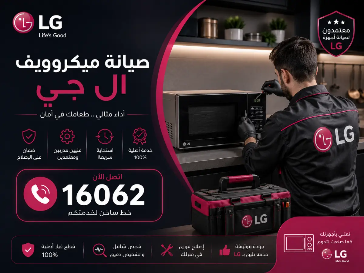 LG Microwaves