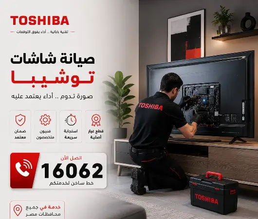 شاشات توشيبا