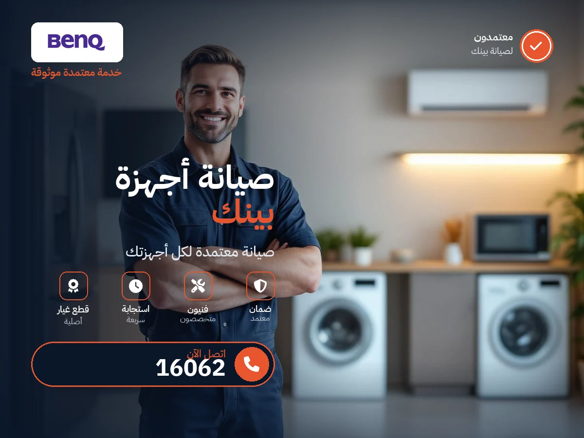 BenQ