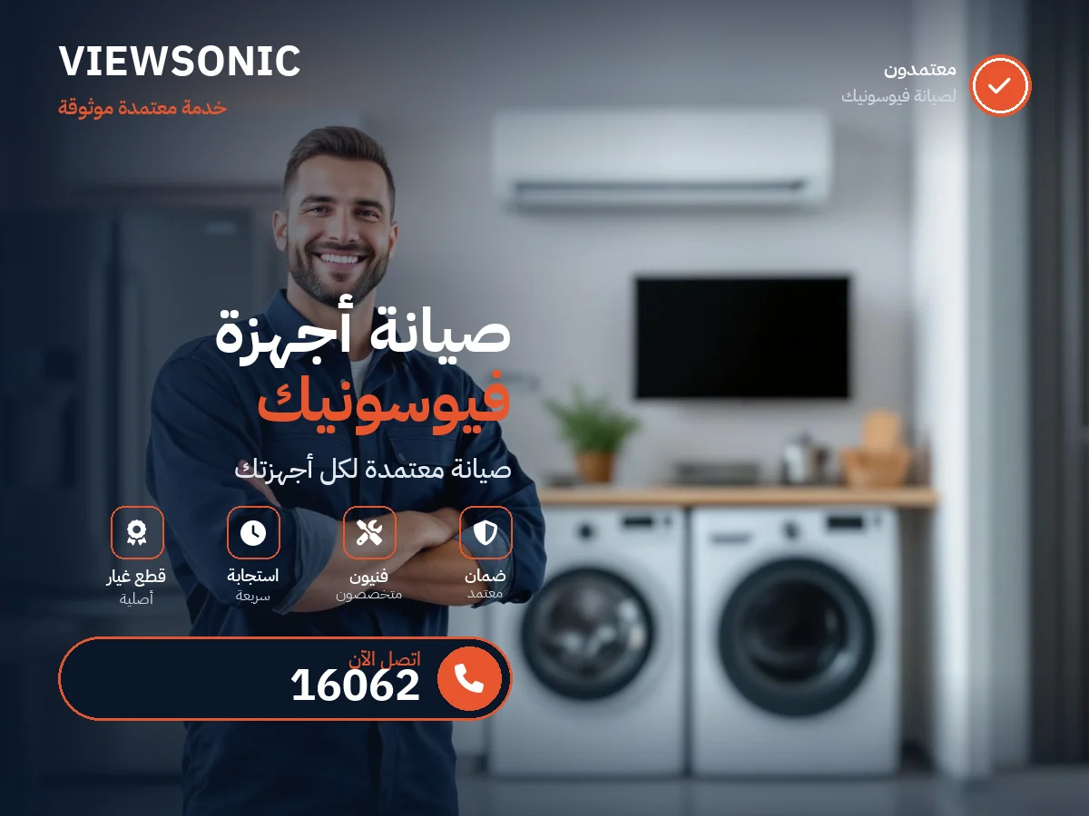 ViewSonic