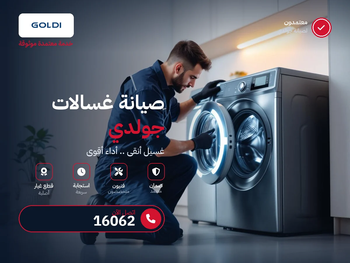Goldi Washing Machine repair in Egypt — 16062 authorized service center