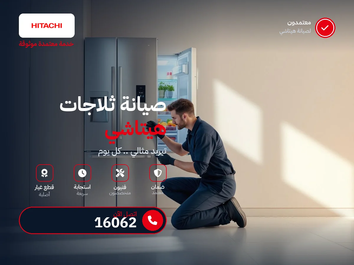 Hitachi Refrigerator repair in Egypt — 16062 authorized service center