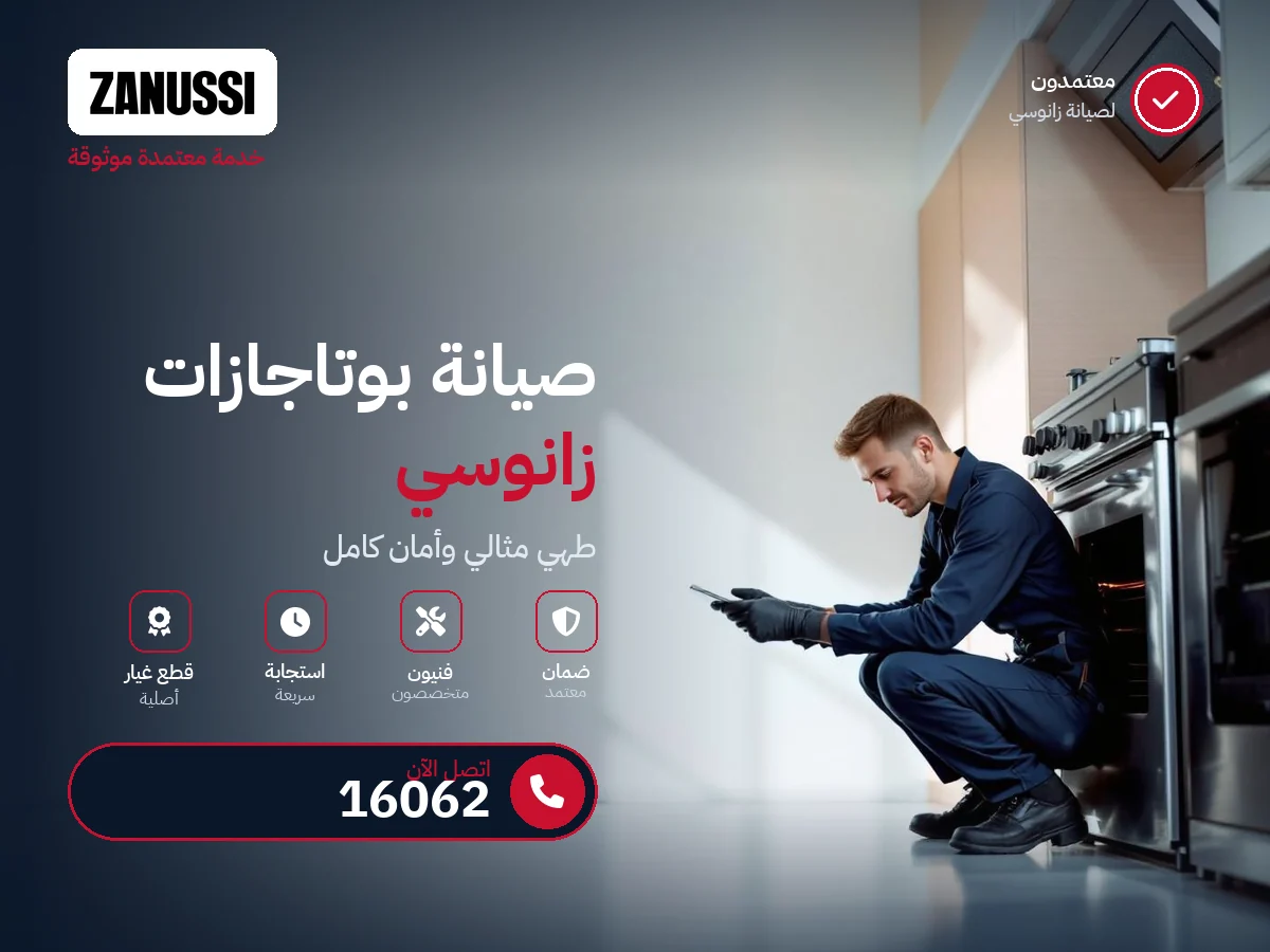 Zanussi Cookers